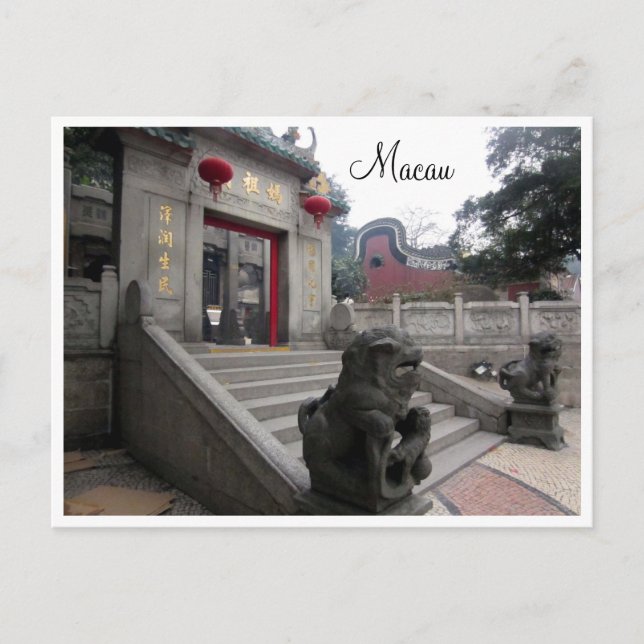 Carte Postale porte du temple a-ma (Devant)