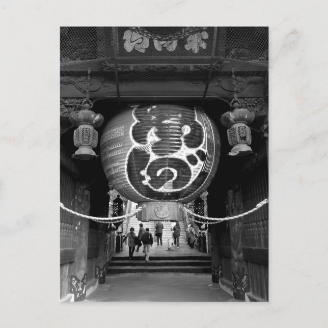 Carte Postale Porte Ni-o-mon, Temple Naritasan : Japon (Devant)
