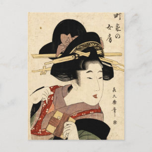 Carte Postale portrait de femme (machiya no nyobo)