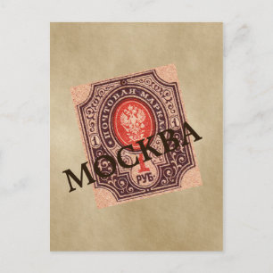 Carte Postale Postage Russie tsariste