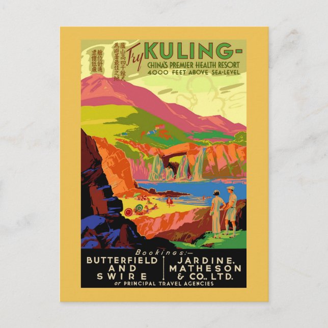 Carte Postale Poster de voyage chinois Vintage Kuling. (Devant)