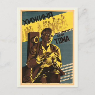 Carte Postale Poster du film russe