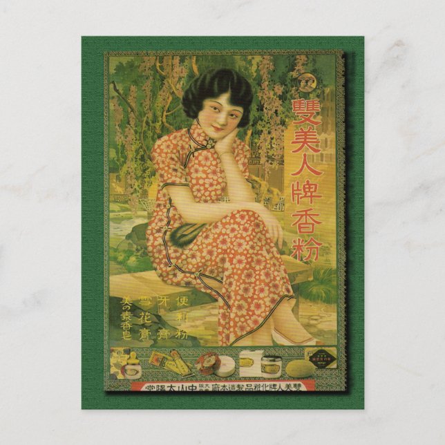Carte Postale Poster publicitaire Shuang Meiren Powder 1930 (Devant)