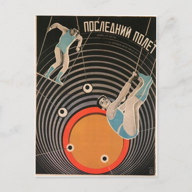 Carte Postale Poster russe de cinéma Avant-garde russe Imprimer (Devant)