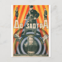 Poster russe de cinéma Avant-garde russe Imprimer