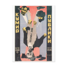 Poster russe de cinéma Avant-garde russe Imprimer