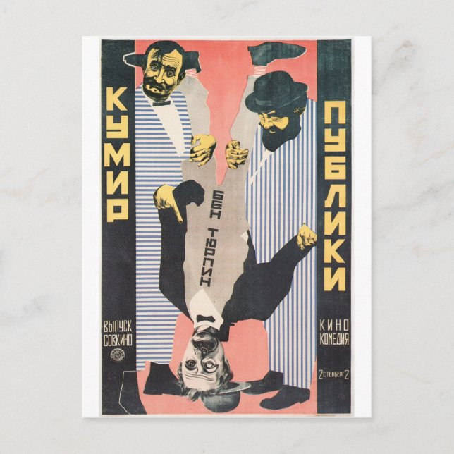 Carte Postale Poster russe de cinéma Avant-garde russe Imprimer (Devant)