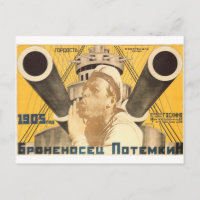 Poster russe de cinéma Avant-garde russe Imprimer