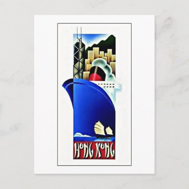 Carte Postale Poster vintage Hong Kong Travel (Devant)