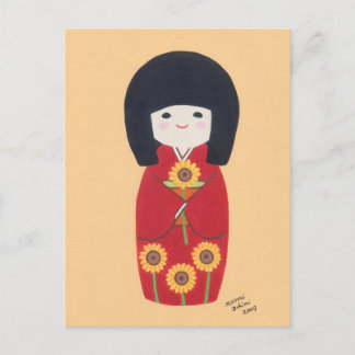 Carte Postale Poupée Kokeshi avec tournesol