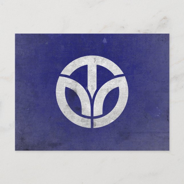 Carte Postale Préfecture de Fukui (Devant)