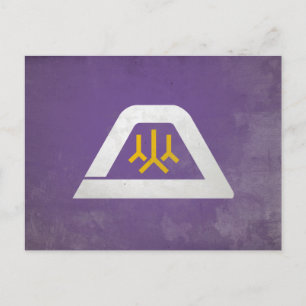 Carte Postale Préfecture de Yamanashi