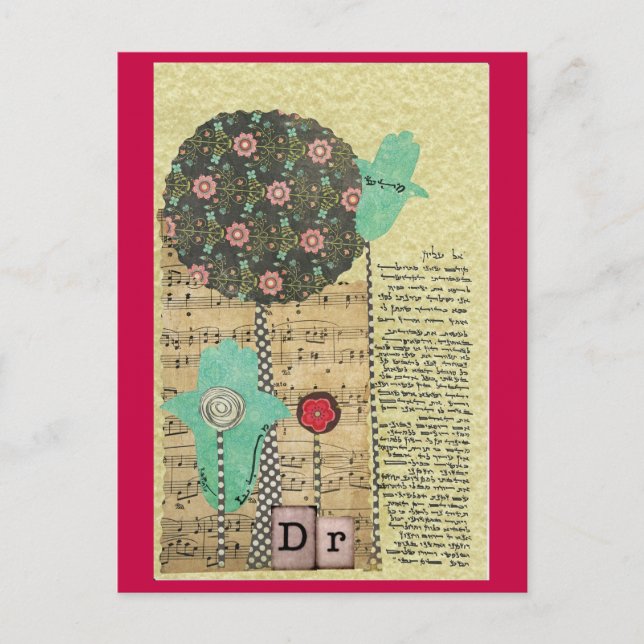 Carte Postale Prière du médecin pour les femmes, Art juif hébreu (Devant)