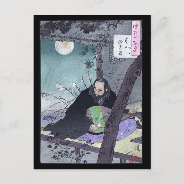 Carte Postale Prince japonais Semimaru Playing Lute (Devant)