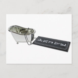 Carte Postale PrivateBath101610