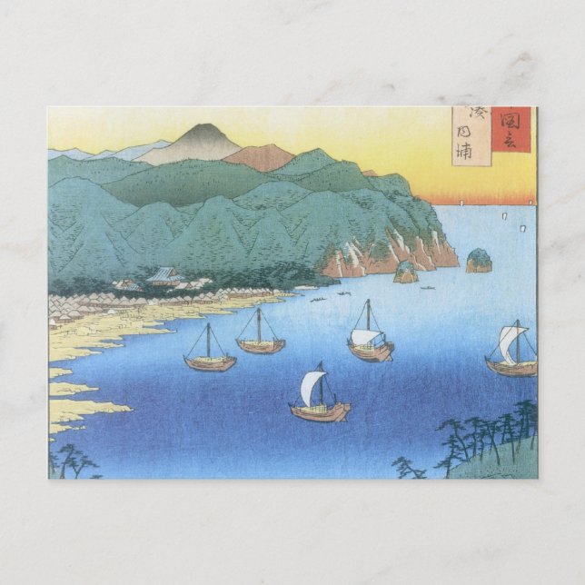 Carte Postale Province d'Ando Hiroshige (Devant)