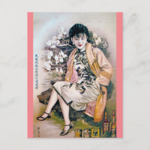 Carte Postale Publicité chinoise vintage beauté rétro