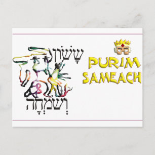 Carte Postale Purim (homonymie)