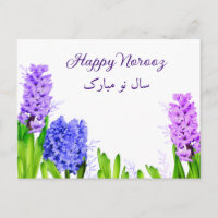 Purple Blue Rose Joyeux Norooz Hyacinth Flowers