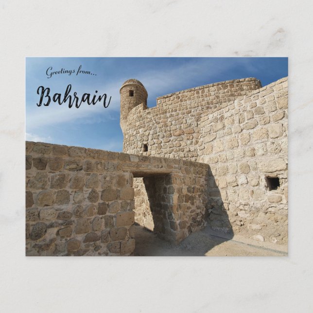 Carte Postale Qal'at Al-Bahreïn à Bahreïn (Devant)