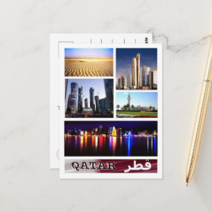 Carte Postale Qatar - Mosaic -