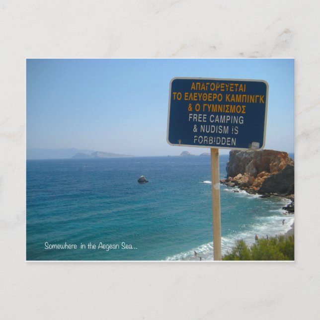 Carte Postale Quelque part dans la mer Égée (Devant)