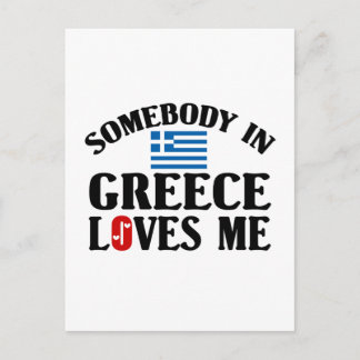 Carte Postale Quelqu'Un En Grèce M'Aime