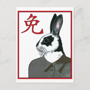 Carte Postale Rabbit de fête