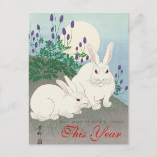 Carte Postale Rabbit, Faites Beaucoup De Belles Choses Cette Ann