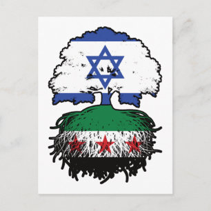 Carte Postale Racines syriennes israéliennes et arbre de la cour