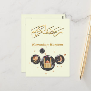 Carte Postale Ramadan Kareem