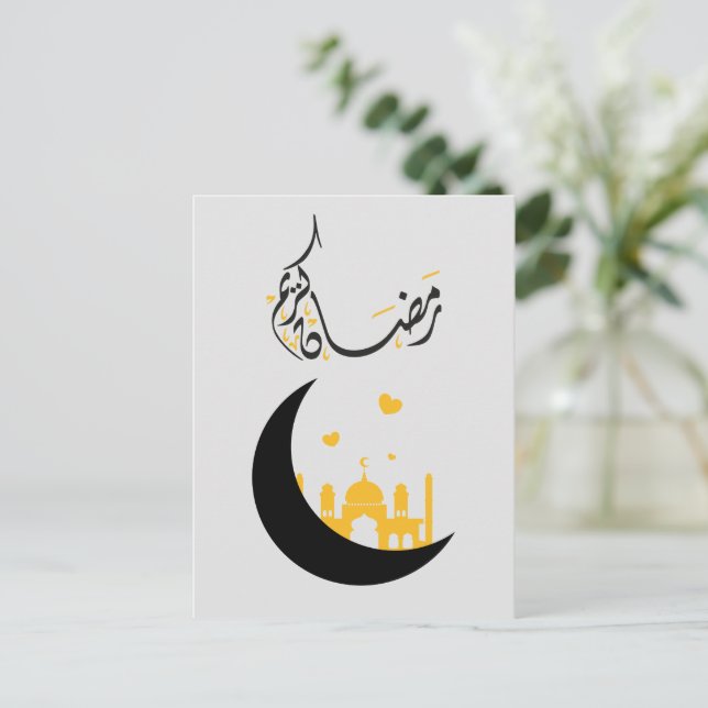 Carte postale Ramadan Kareem Ramadan Moubarak (Debout devant)