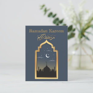 Carte postale Ramadan Kareem Ramadan Moubarak