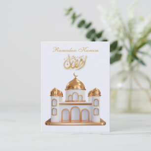 Carte postale Ramadan Kareem Ramadan Moubarak