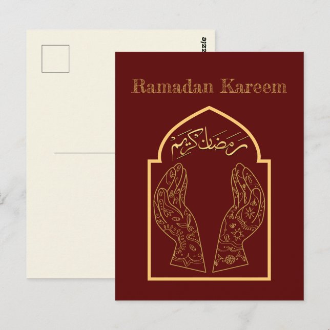 Carte postale Ramadan Kareem Ramadan Moubarak (Devant / Derrière)