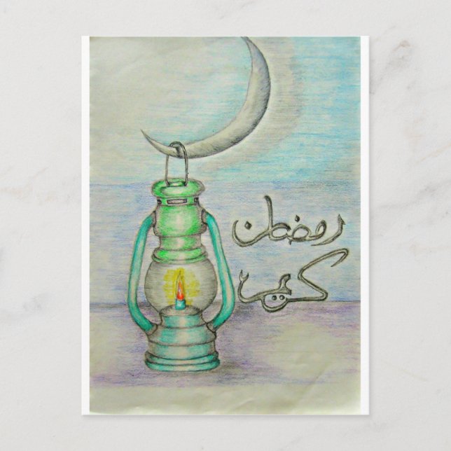 Carte Postale Ramadan lantern (Devant)