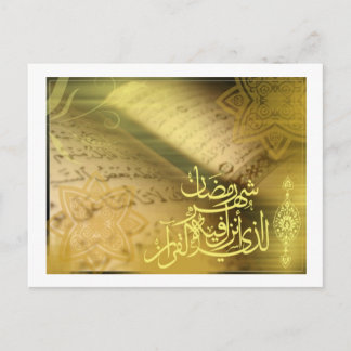 Carte Postale Ramadan : Le mois du Coran
