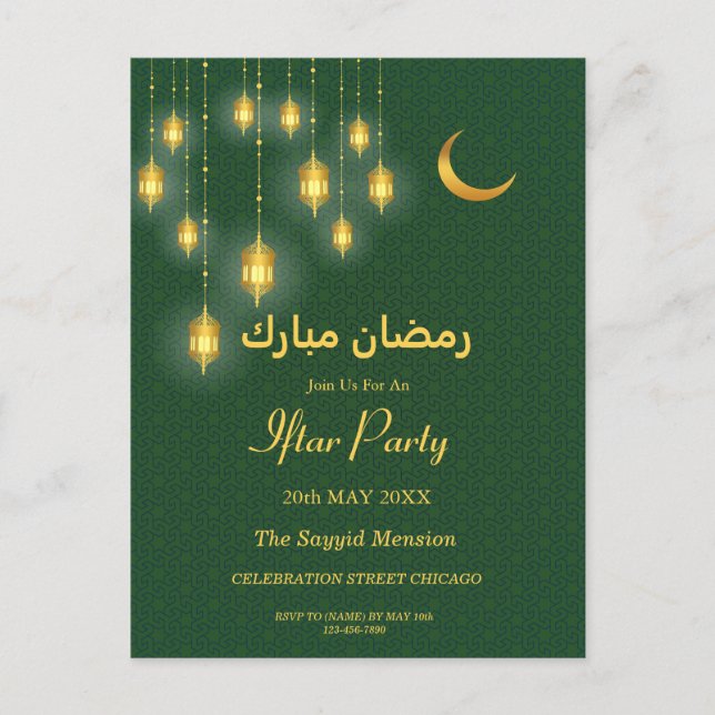 Carte Postale Ramadan Moubarak Parti islamique de lanterne verte (Devant)