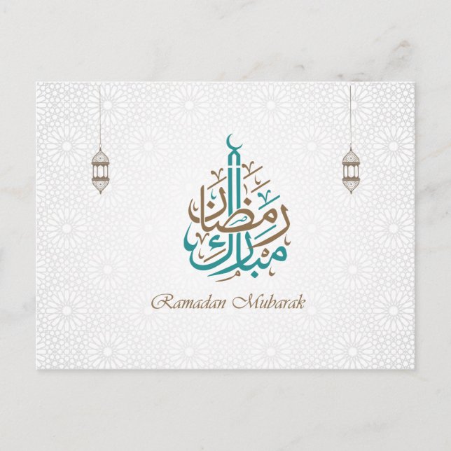 Carte Postale Ramadan Moubarak / Ramadan Kareem (Devant)