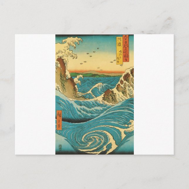 Carte Postale Rapides Hiroshige Navaro (Devant)