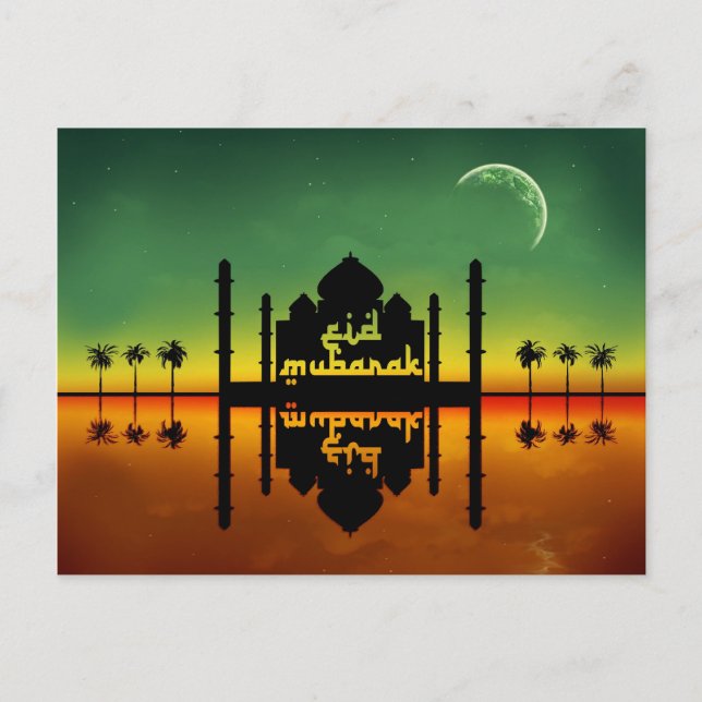Carte Postale Réflexion nocturne de l'Aïd Moubarak (Devant)