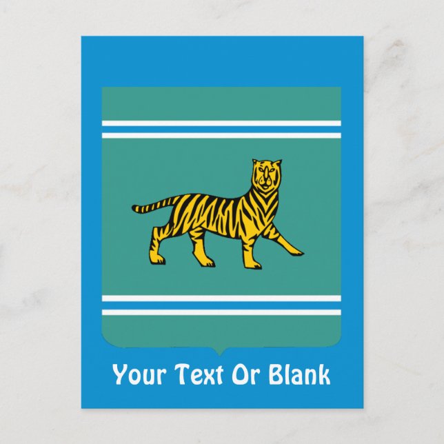 Carte Postale Région autonome juive - Birobidzhan (Devant)