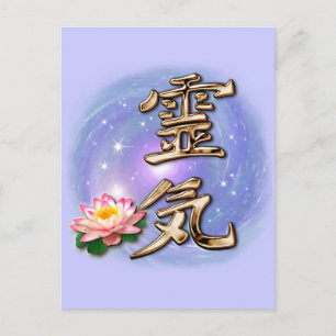 Carte Postale Reiki