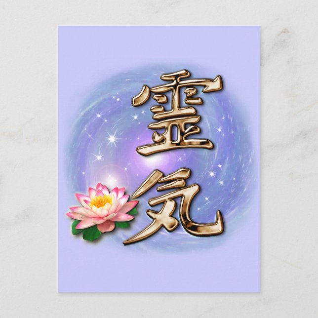 Carte Postale Reiki (Devant)