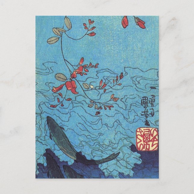 Carte Postale Requins par Utagawa Kuniyoshi (Devant)