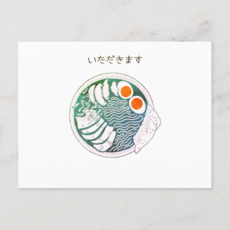Carte postale Retro Ramen
