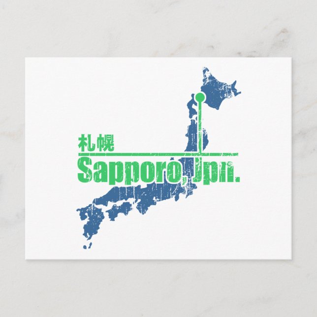 Carte Postale Retro Sapporo (Devant)