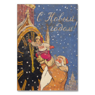 Carte postale rétro soviétique Bonne année 1959