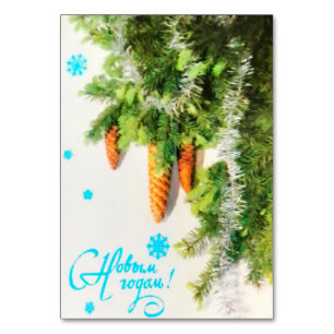 Carte postale rétro soviétique de Noël