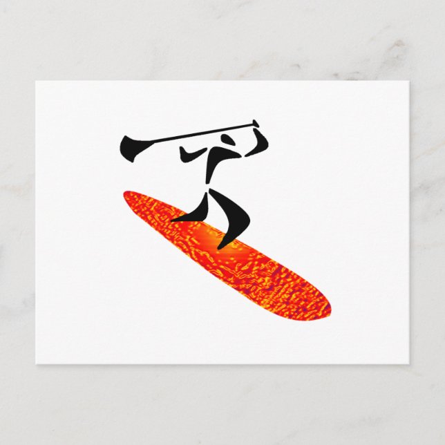 Carte Postale Ride lisse (Devant)